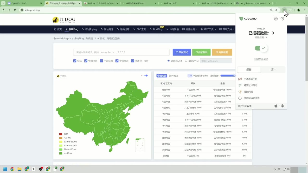 浏览器插件手动选择网页元素屏蔽