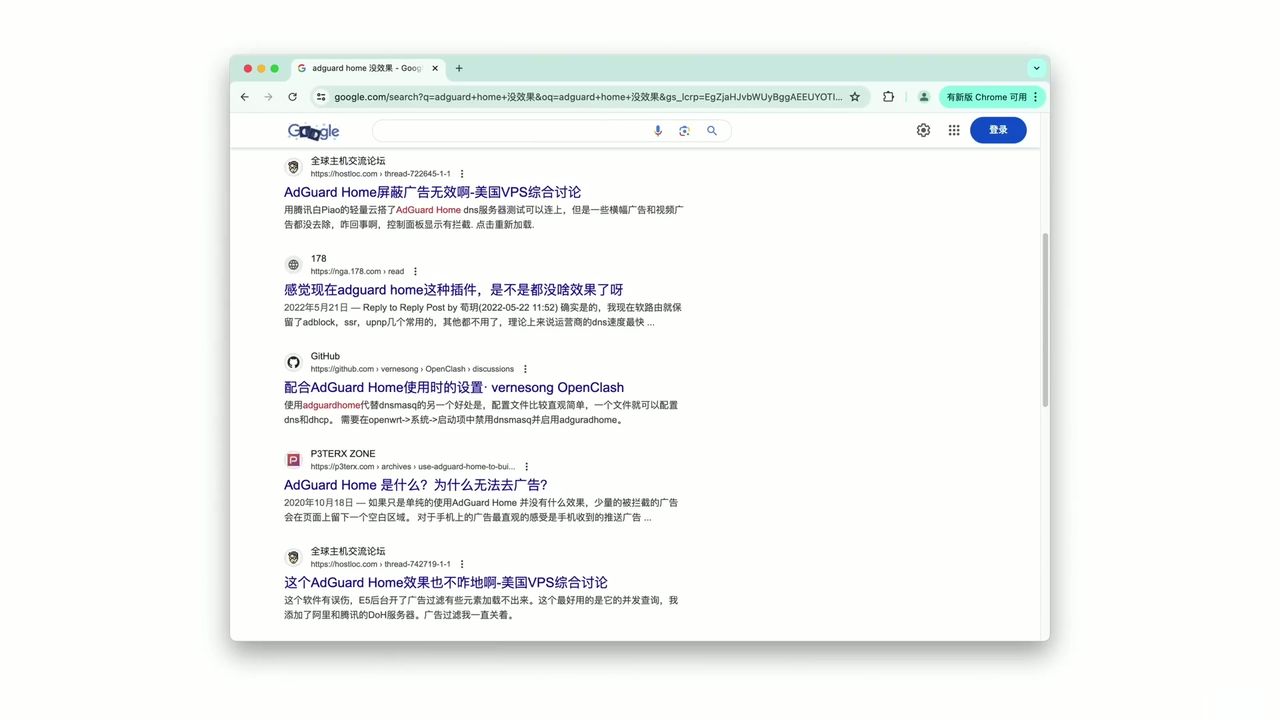 去广告技术全解析：从 DNS 拦截到 MITM，打造清爽网络体验