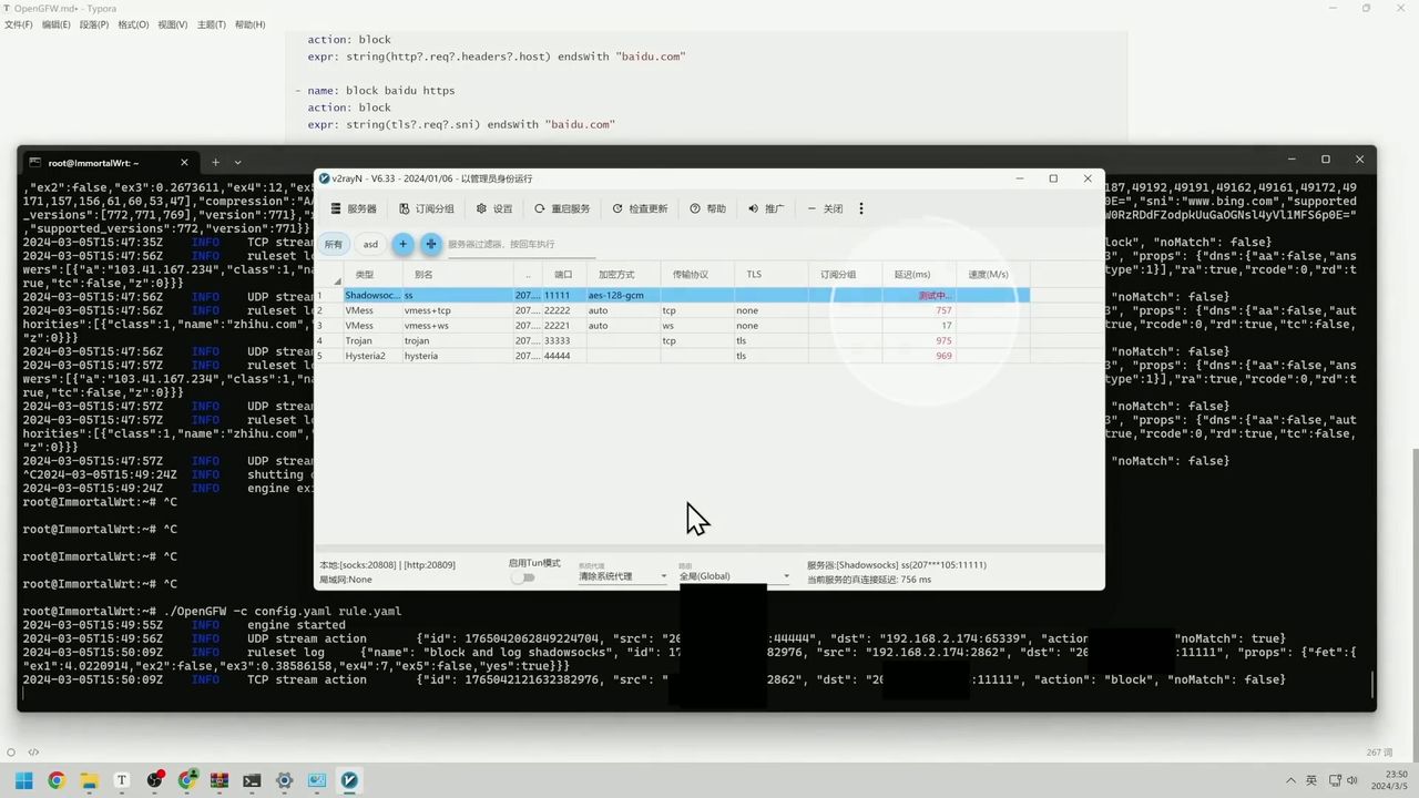 协议识别与分析演示