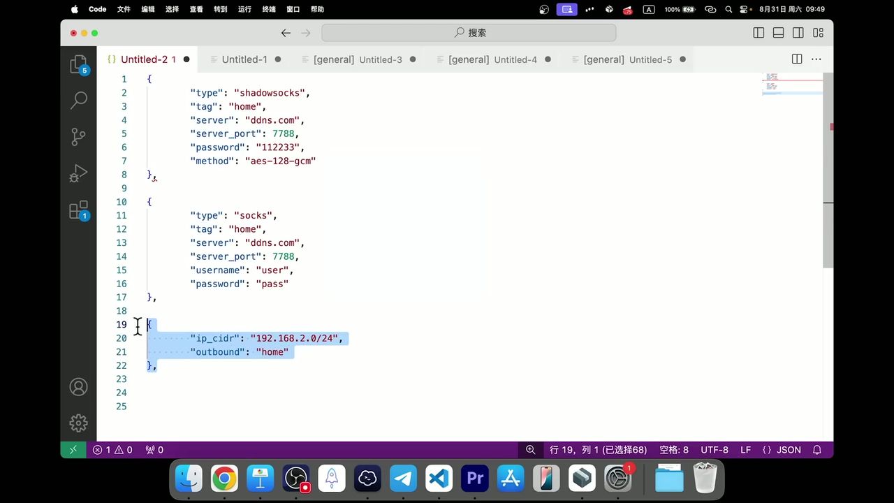JSON 配置文件结构