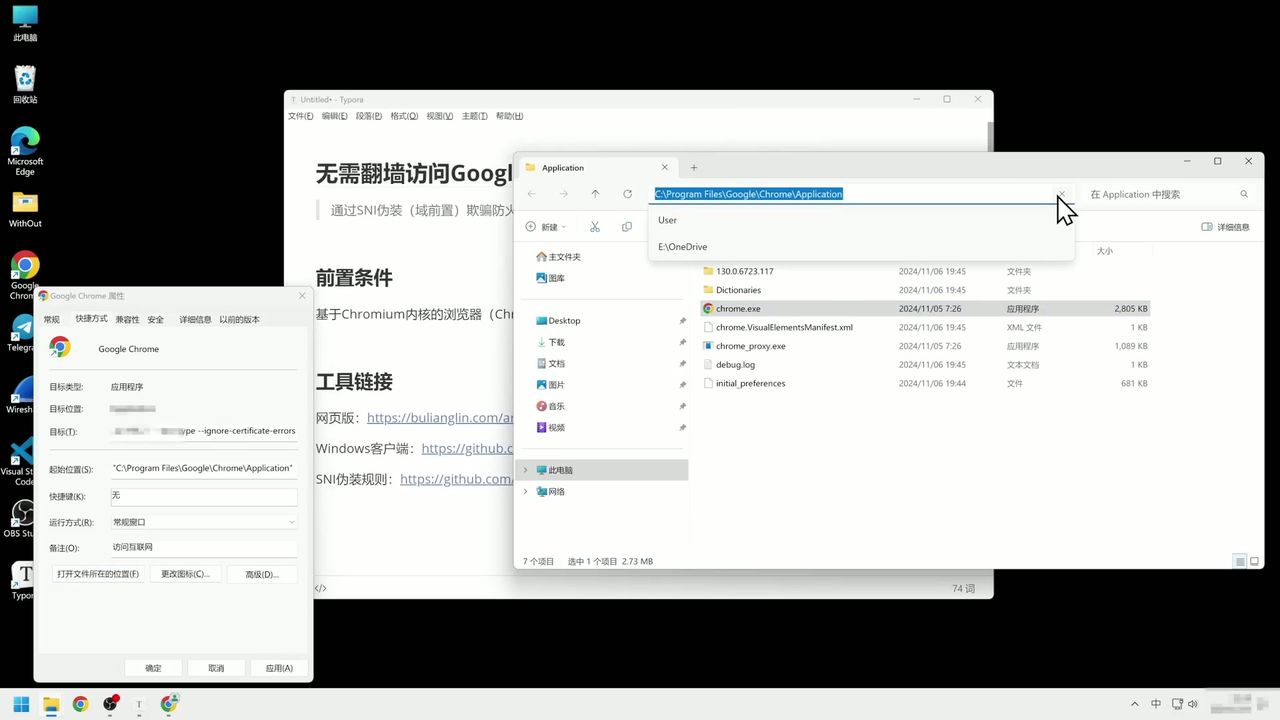 通过命令行操作浏览器