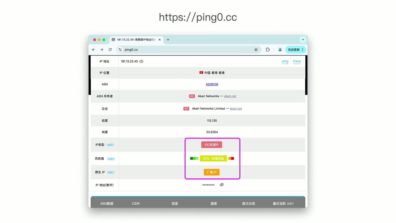 美国住宅 IP 选购指南：跨境电商与海外运营的网络环境配置